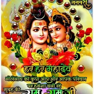 Meet your Posher, Gupaldass